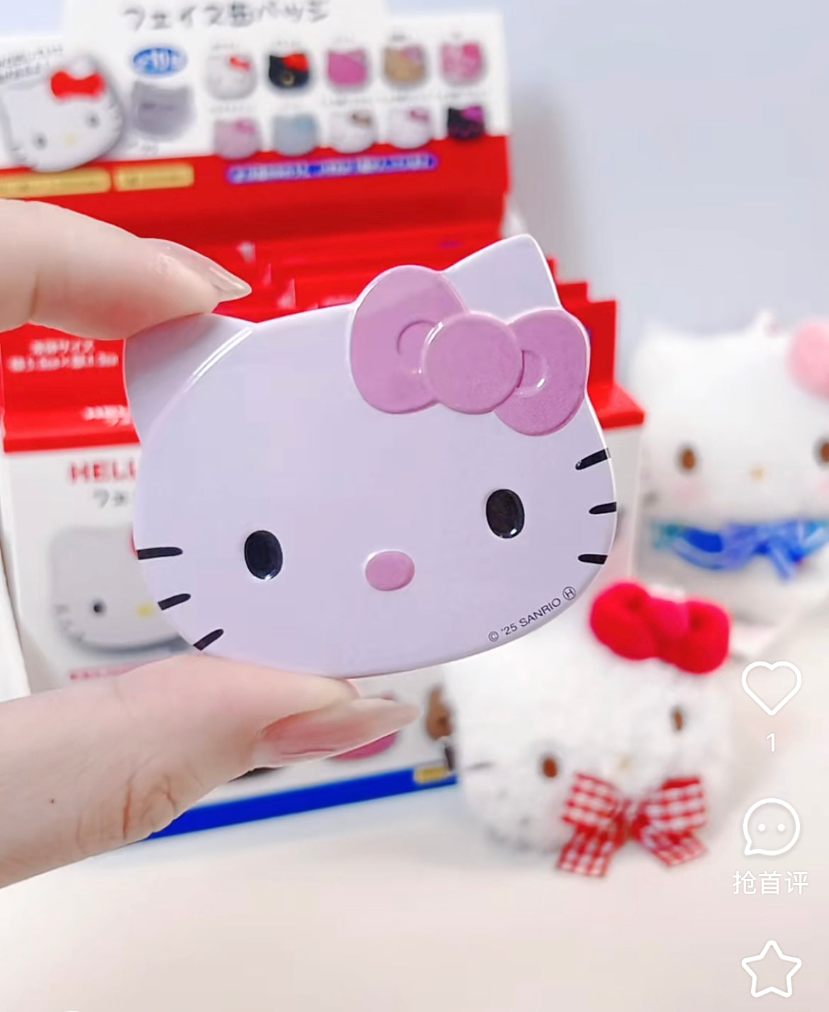 Hello Kitty|Trading Face Badge mystery bag/blind box/All 10 types|1pcs