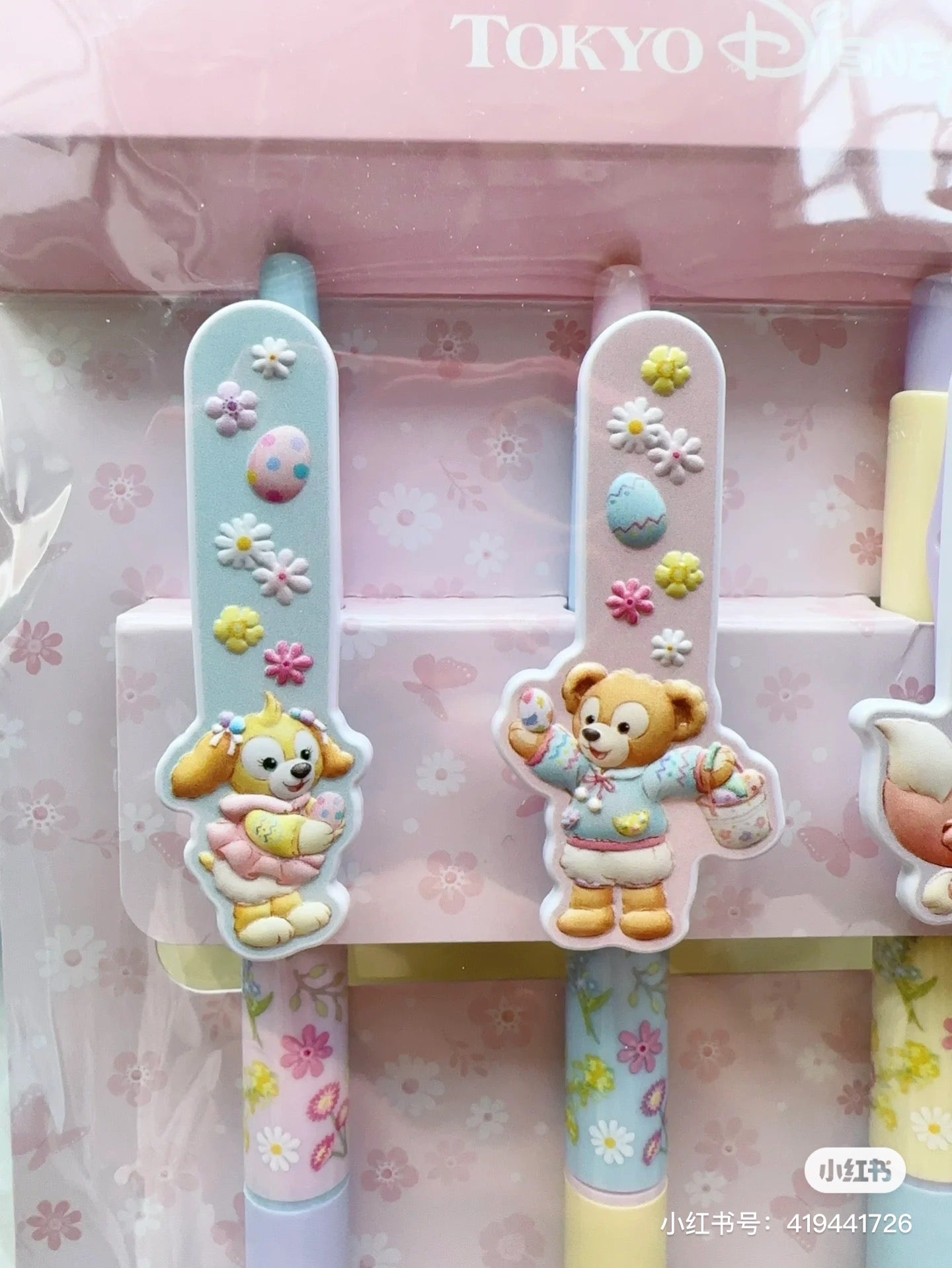 Disney迪士尼|2024东迪春日复活节限定捏捏泡泡笔4件组 Pen