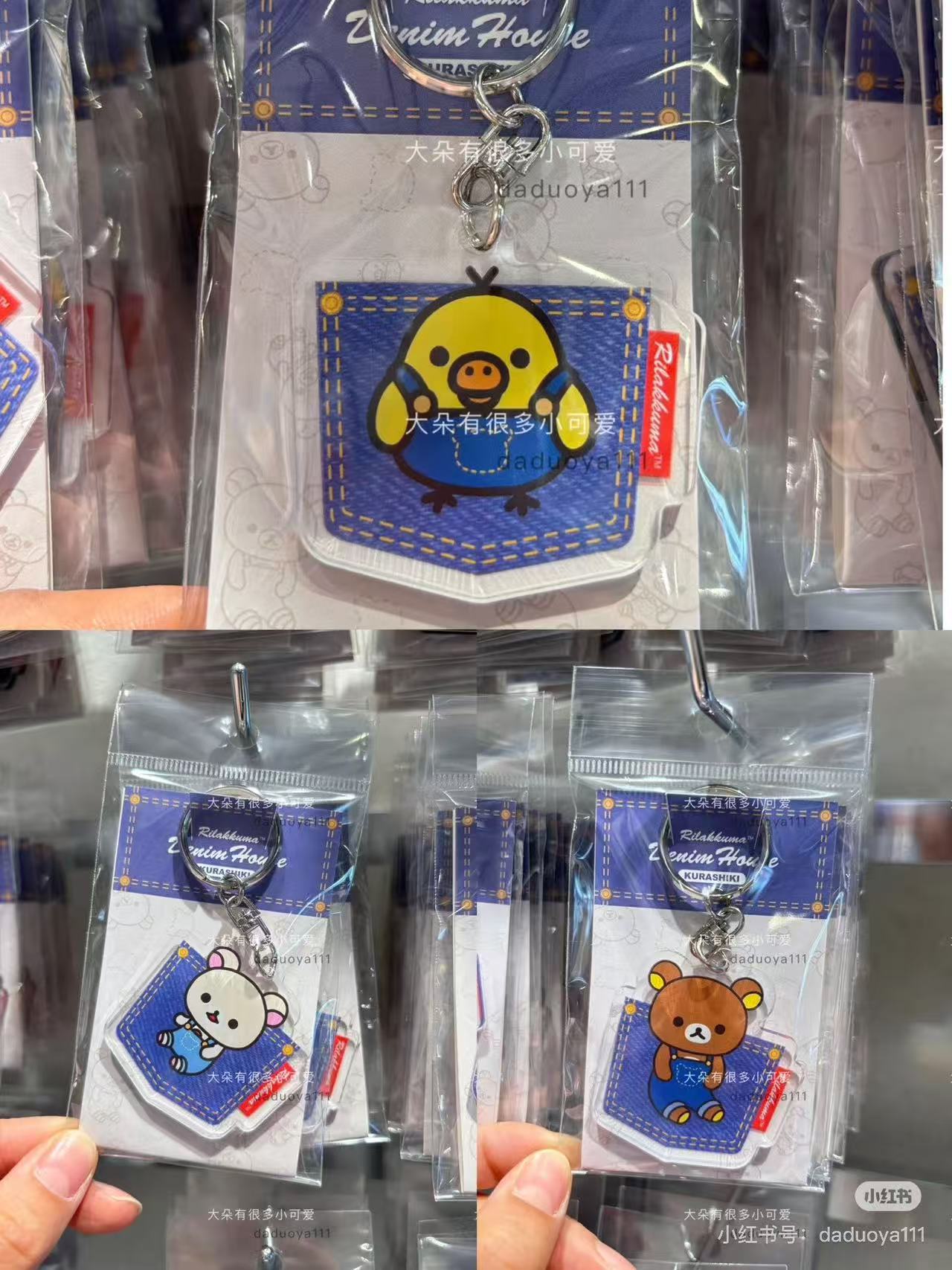 Rilakkuma|Kurashiki Denim House Acrylic Keychain/Keyring|1 piece