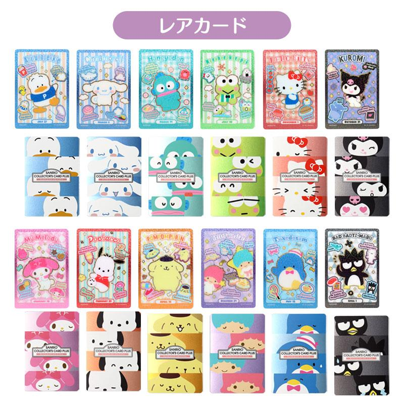 Sanrio|Characters Sanrio Collector&