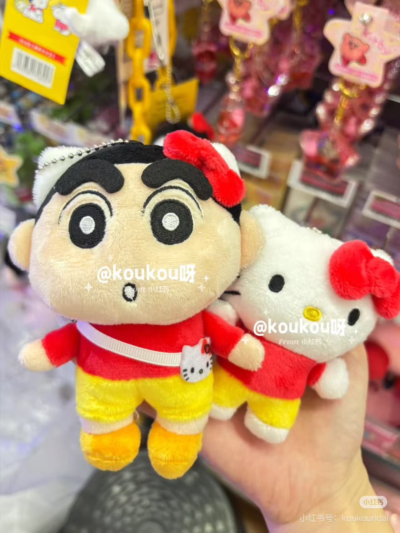 Sanrio|Crayon shin-chan Mascot Holder /Plush Keychain|75×100×45mm approx.