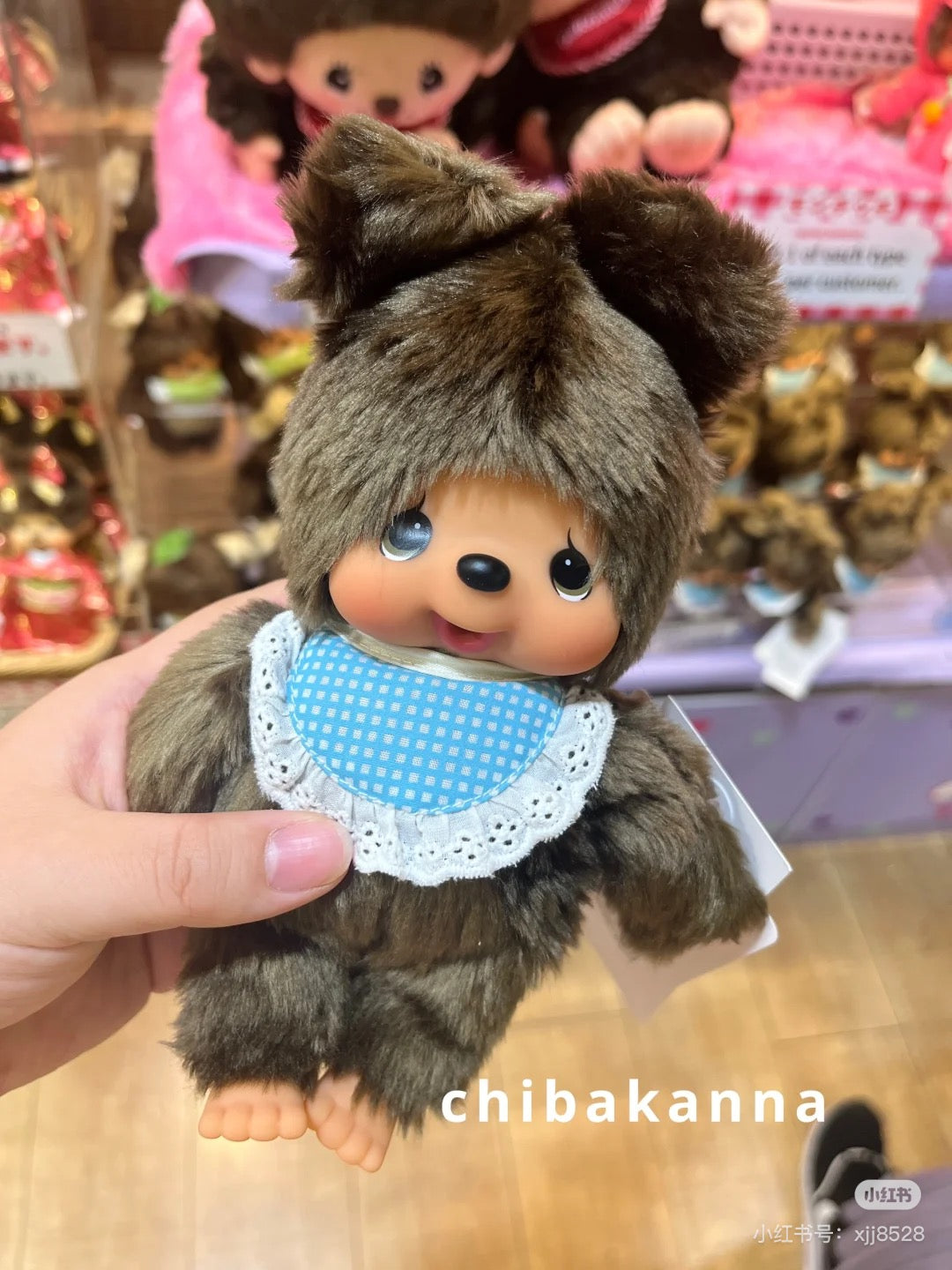 Monchhichi|Friends Kuma Plush Dolls/Plush Toy|H20×W13×D7.5cm approx.