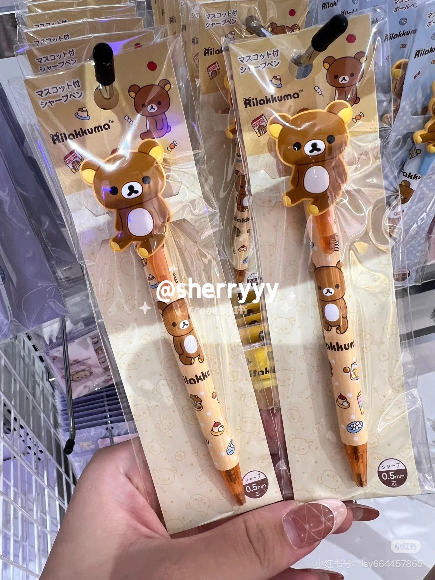 Rilakkuma|Mascot Ball Pen|0.5mm