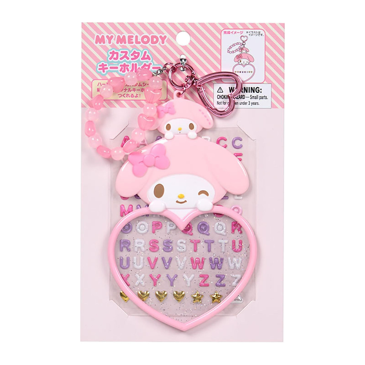 Sanrio|Character Award Custom Keychain|8.3×0.3×13.5cm approx.
