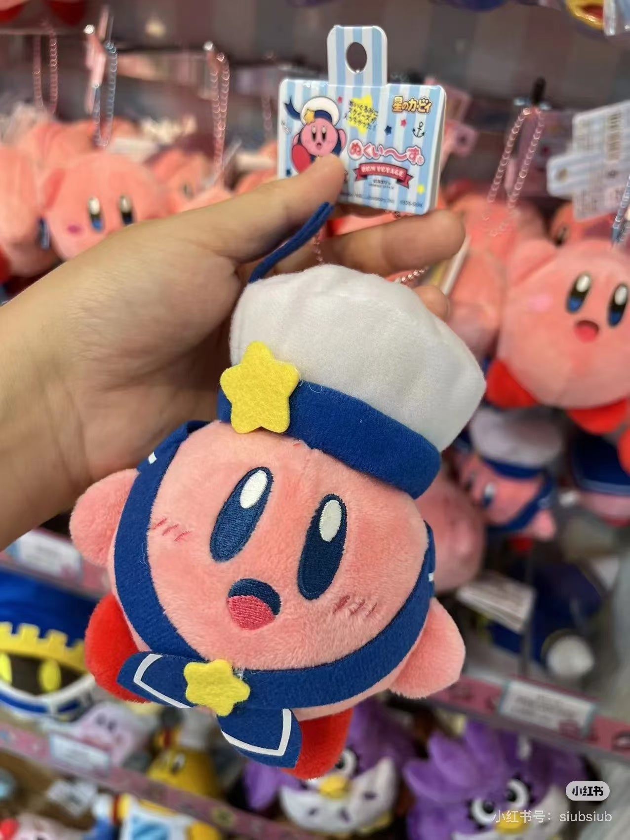Kirby|Nukuizu Bon Voyage Mascot Holder /Plush Keychain|H11 x W10 x D8cm approx.