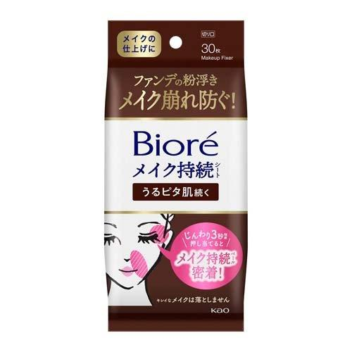 Biore碧柔| Pita Long-lasting Moisturizing Patch 30 Pieces便捷长久控油持妆湿敷棉片/保湿防卡粉/快速补妆定妆|30片入