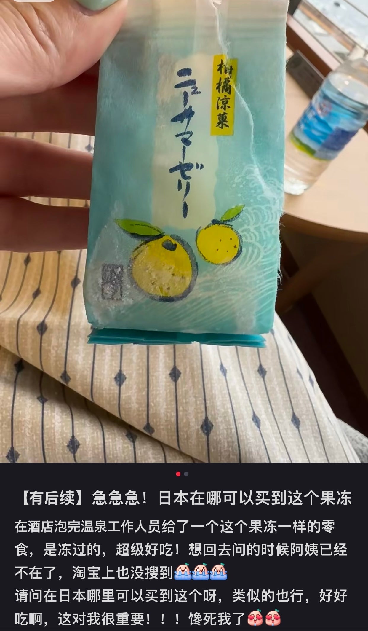 花月制果|巨好吃又充满果香的柑橘凉果/比较像柚子或香水柠檬那种清香型/冻一下更好吃|散装无盒【23.11】