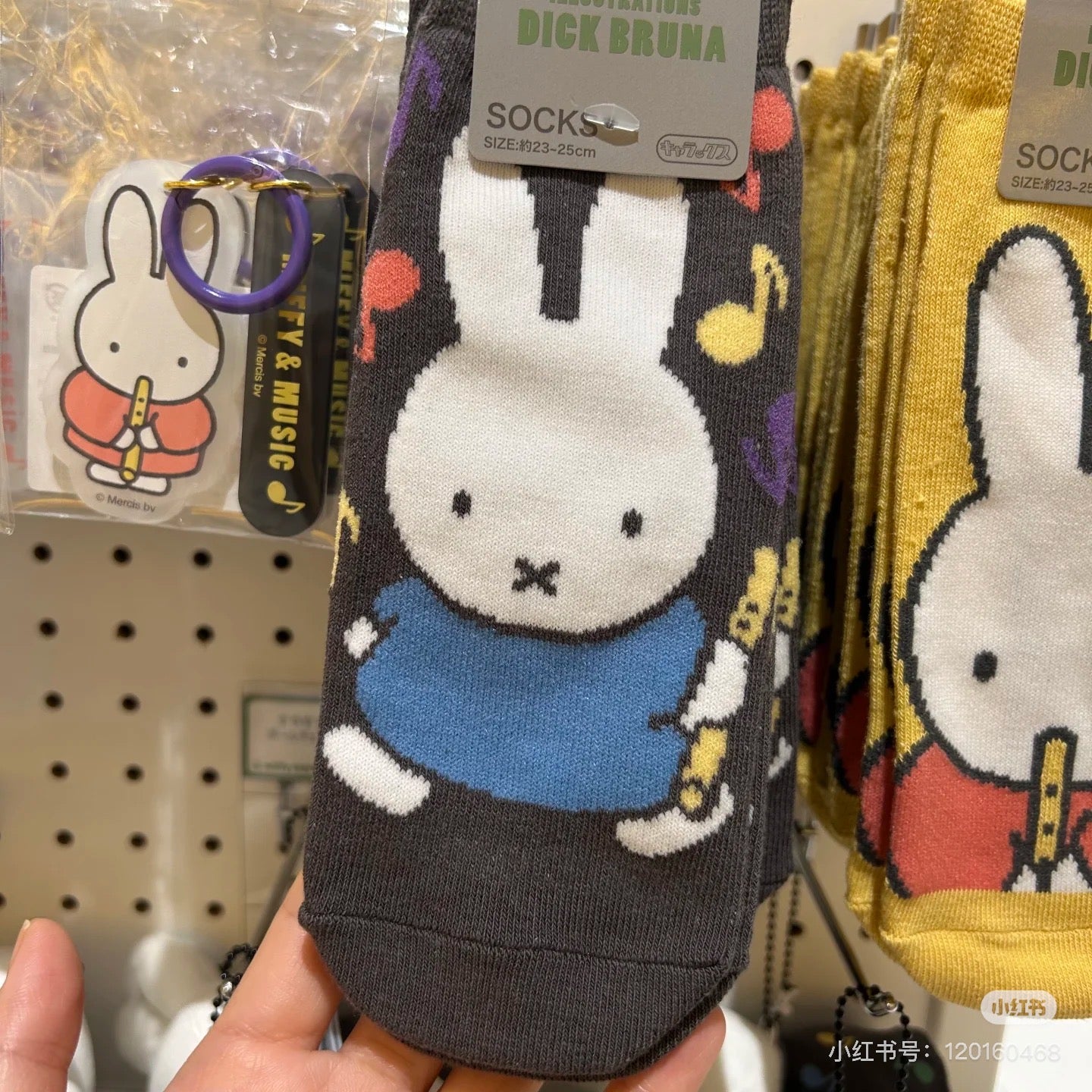 Miffy|Music series Socks|23-25cm approx.