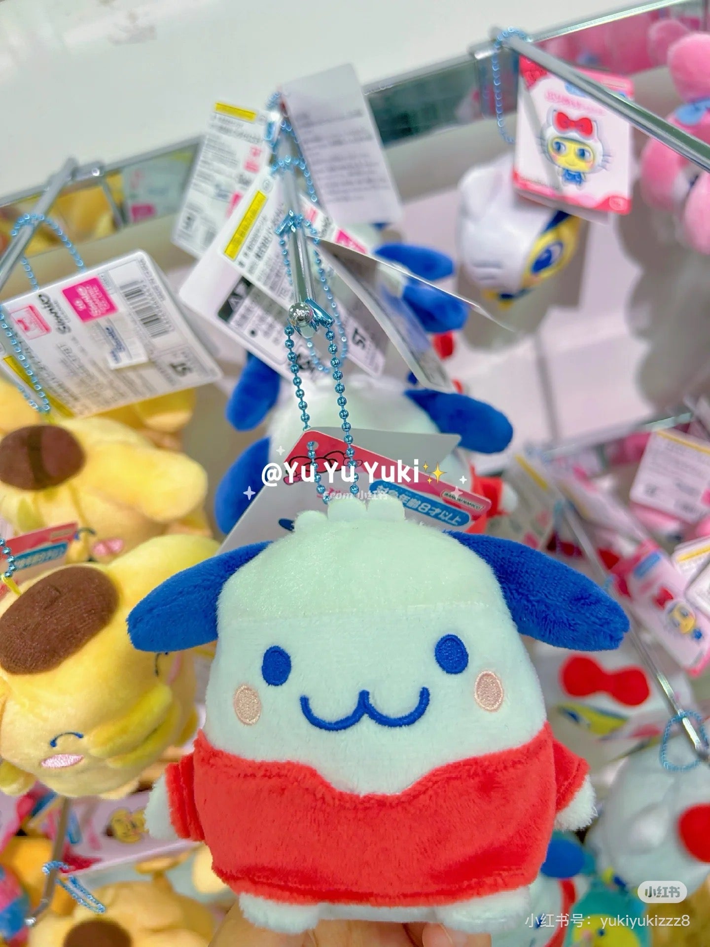 Tamagotchi|Purinui Sanrio Keychain Small Mascot Holder /Plush Keychain|6.0 x 8.0 x 11.0cm approx.✔️