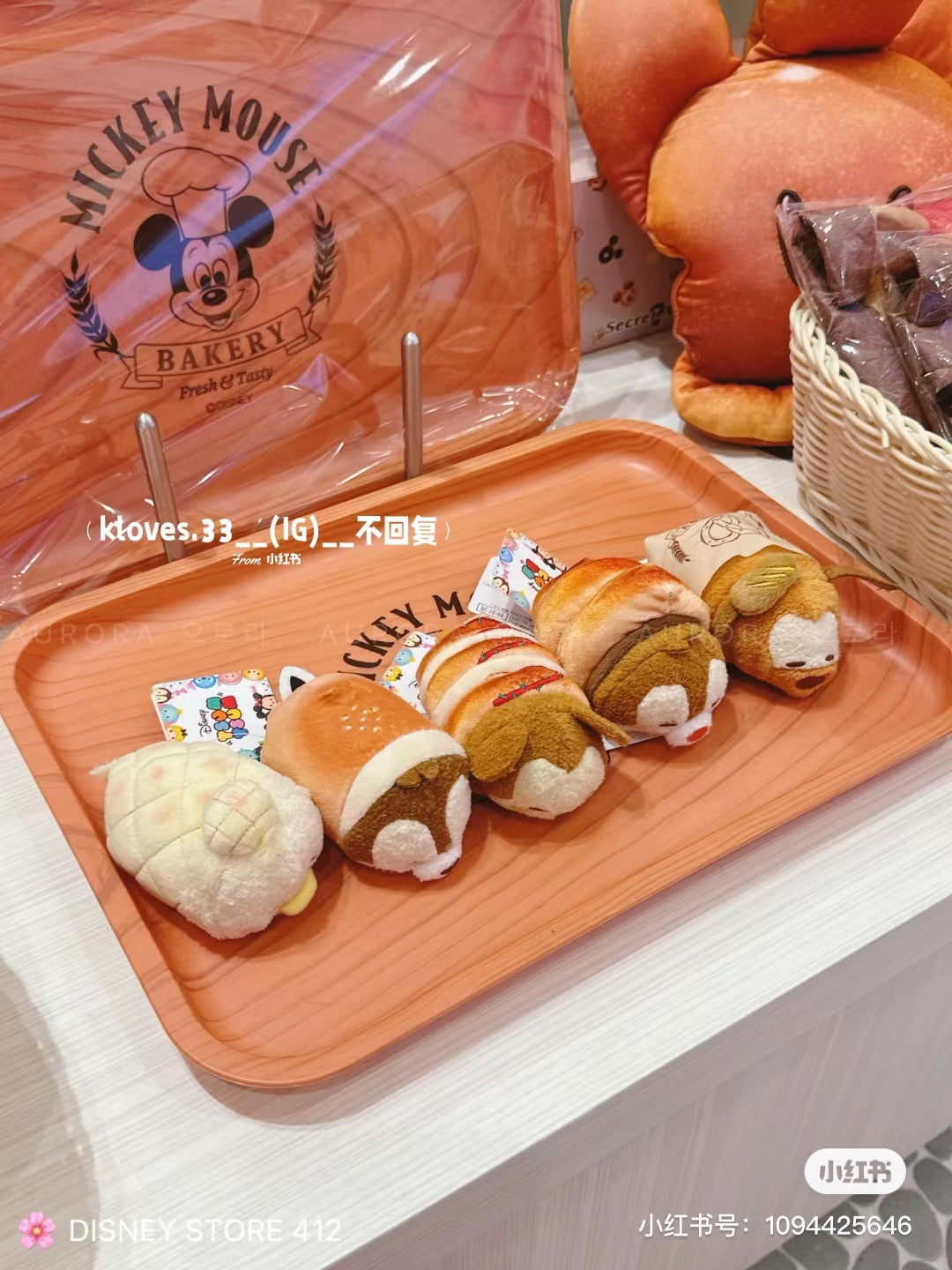 Disney迪士尼|Mickey’s Bakery米奇烘焙系列Tsum tsum松松小公仔/玩偶|约6.5 × 6.5 × 10 cm