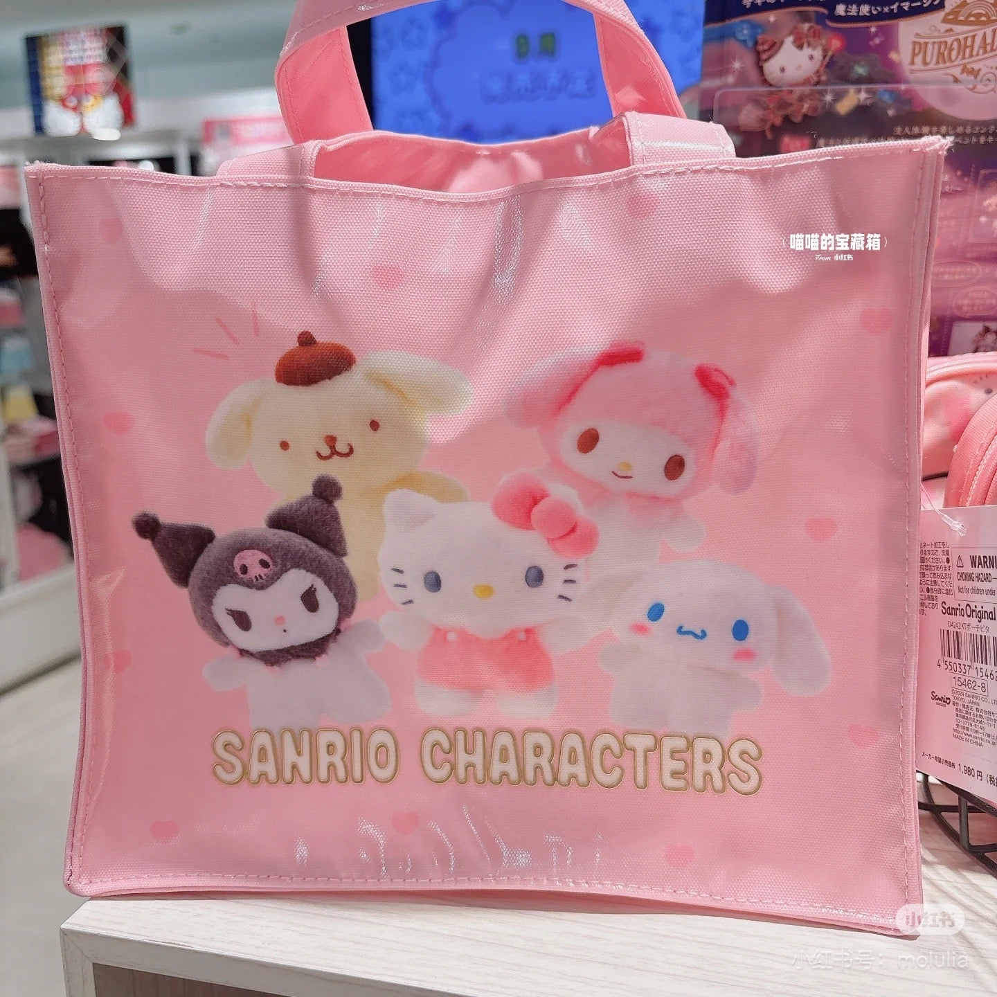 Sanrio| Handbag - Pitatto Friends Photo- Pitatto Friends Photo多巴胺格纹系列粉色手提包|约23×11×20cm