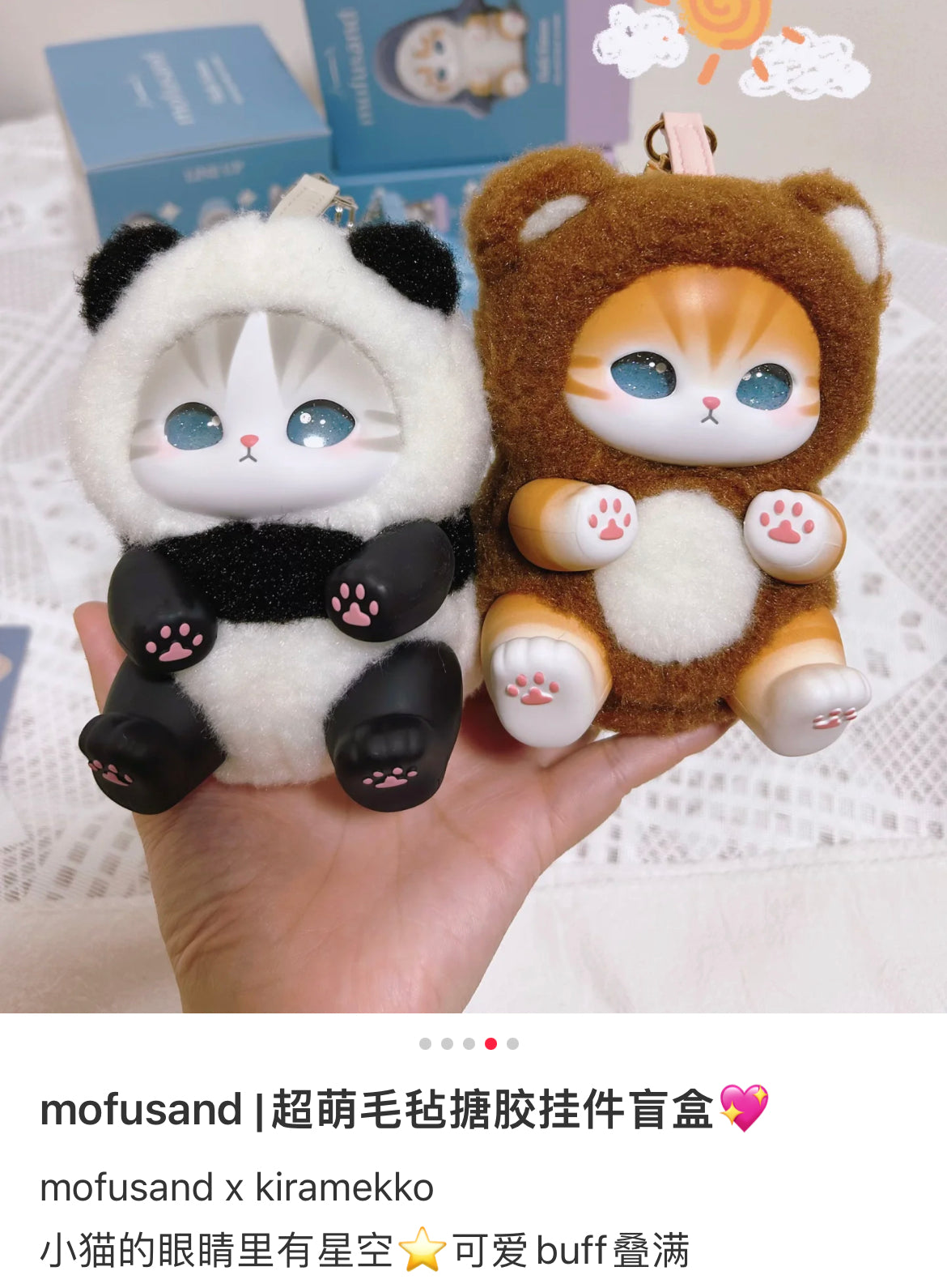 【restocking soon, limit 2】Mofusand|Kiramekko Fluffy Kittens Plush Keychain mystery bag/blind box/All 6 types|1pcs