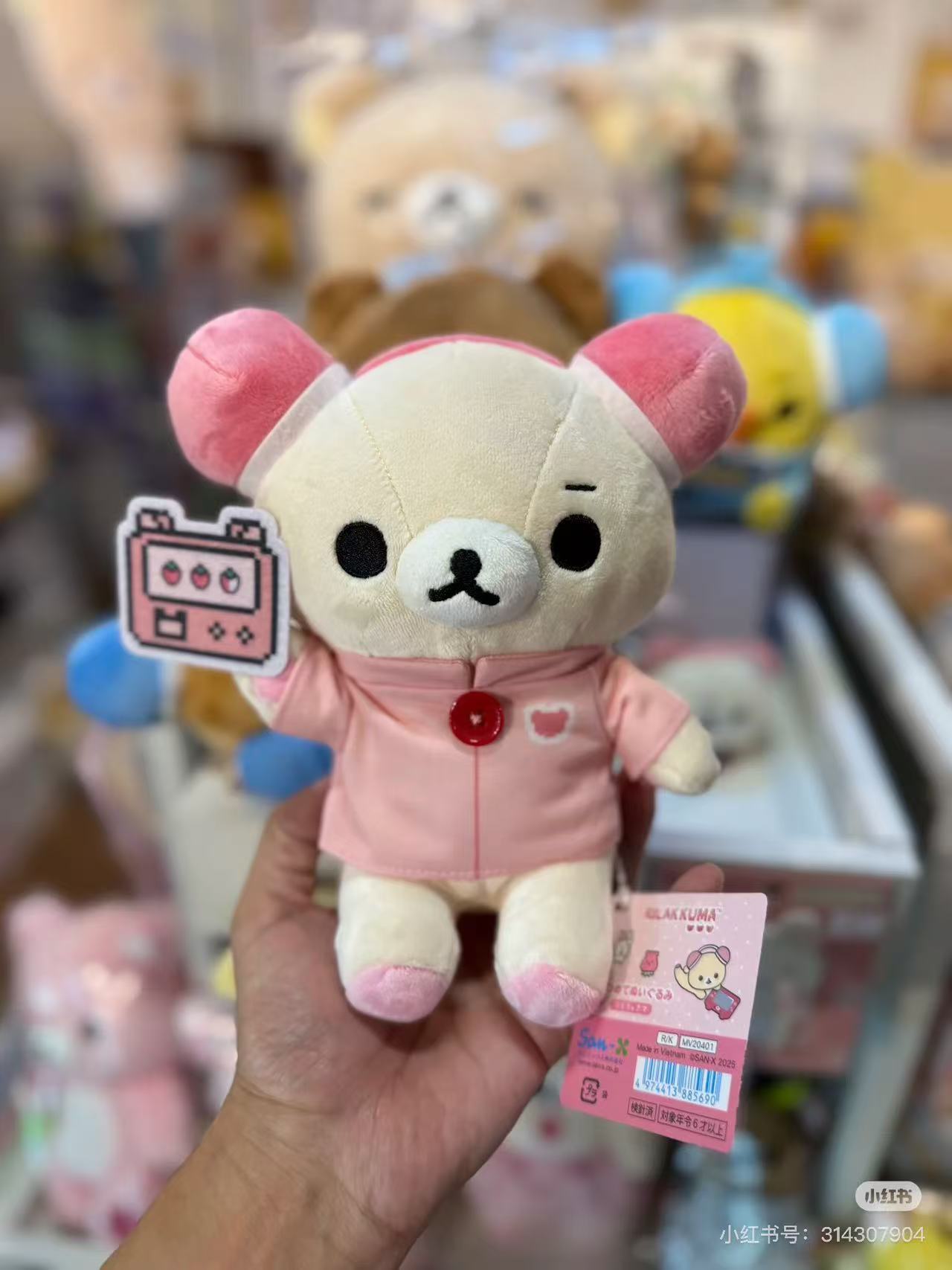 Rilakkuma|Gaming Plush Dolls/Plush Toy|190×190×120mm approx.