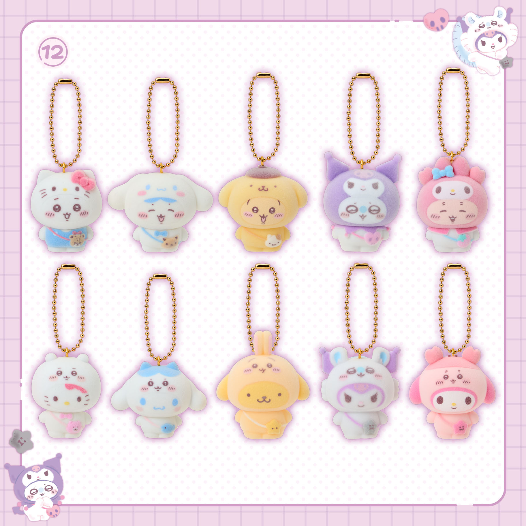 【limit 2】Sanrio|Chiikawa X Sanrio Characters chibittomo Keychain mystery bag/blind box/All 10 types|1pcs