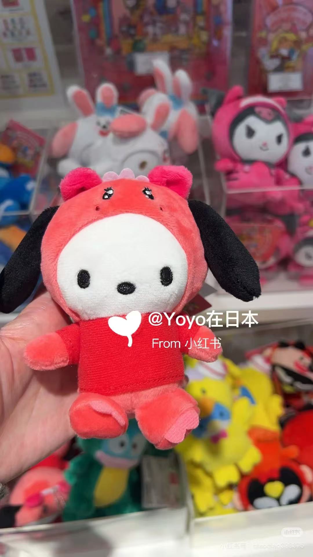 Sanrio|tabekkodoubutsu Mascot Holder /Plush Keychain