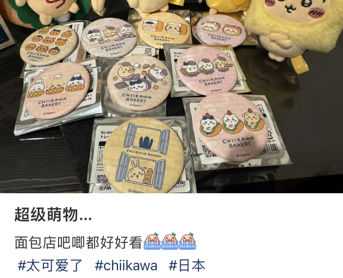 Chiikawa|Bakery Trading Matte Can Badge mystery bag/blind box/All 9 types|1pcs
