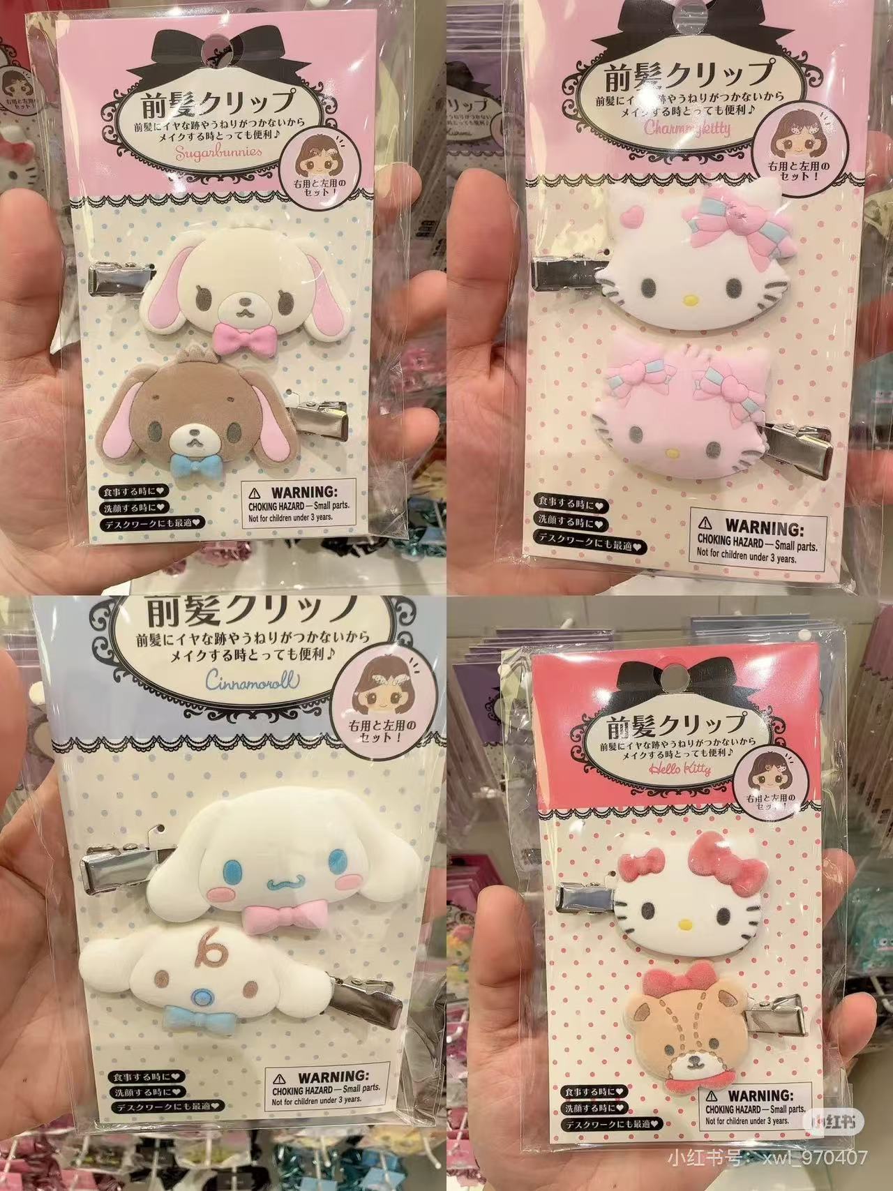Sanrio|Flocked Bangs Clip Set|6×1.1×4cm approx.