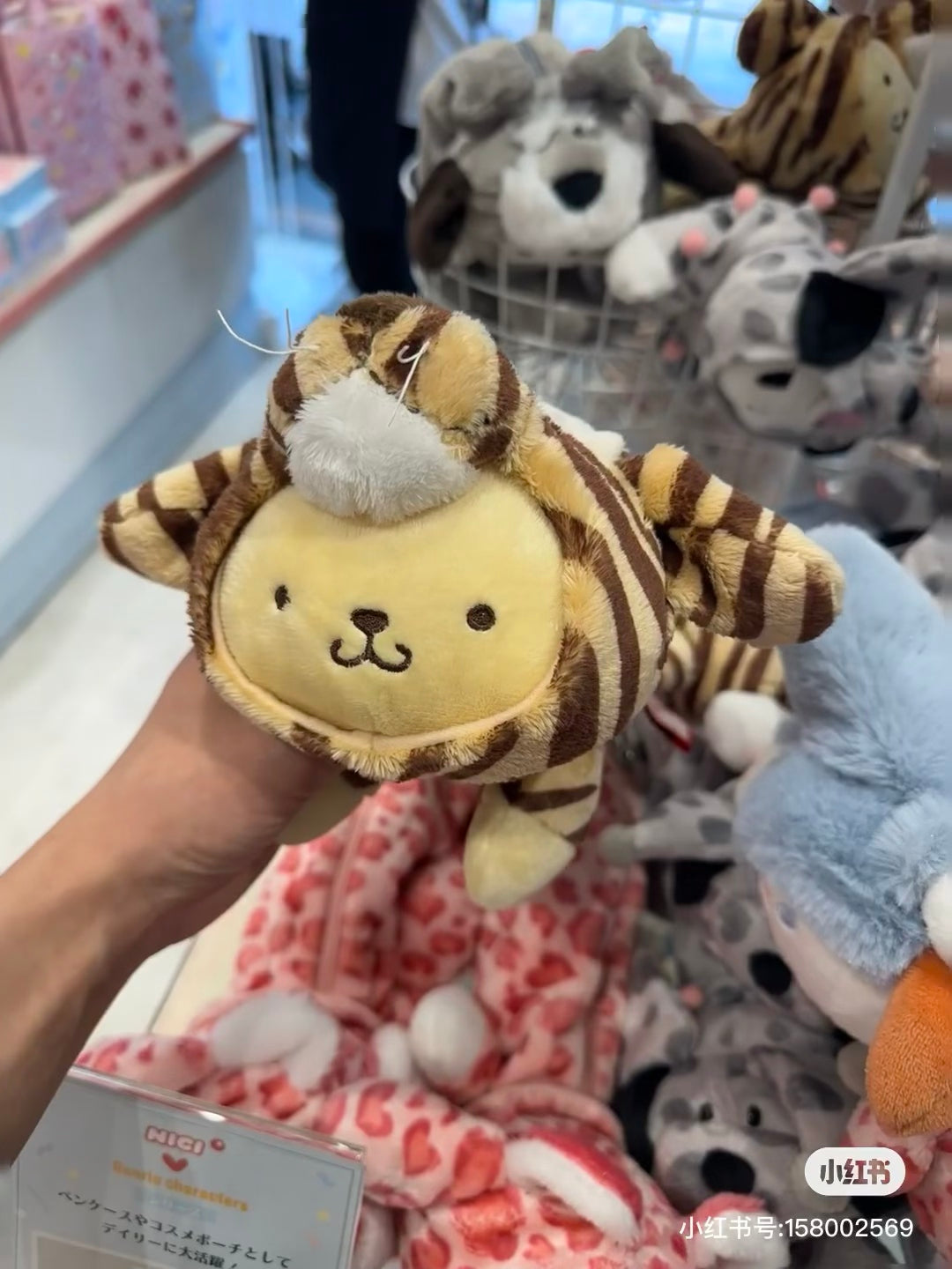 NICI|Nici X Sanrio Plush Pencil Case | H10 x W27 x D27cm approx.