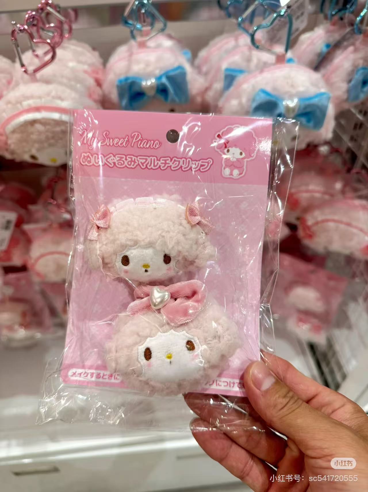 Sanrio|My Sweet Piano Plush Toy Multi-Clip|H52 x W65 x D30mm approx.