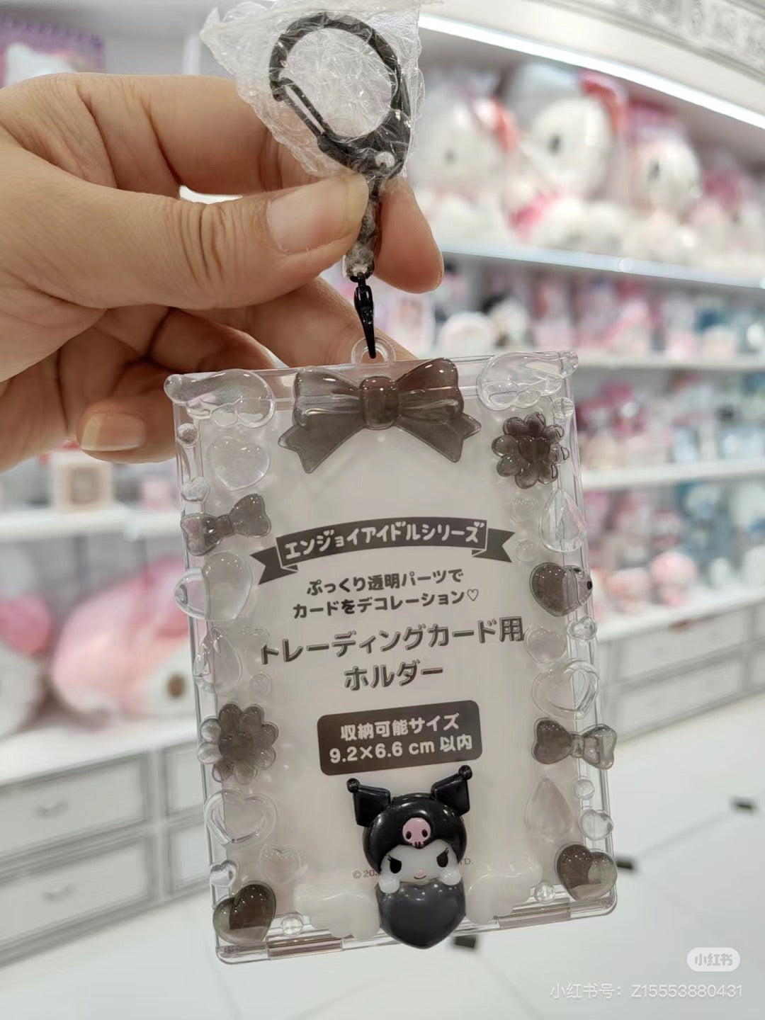 Sanrio|Enjoy Idol Photo Holder|9.5×1×14cm approx.