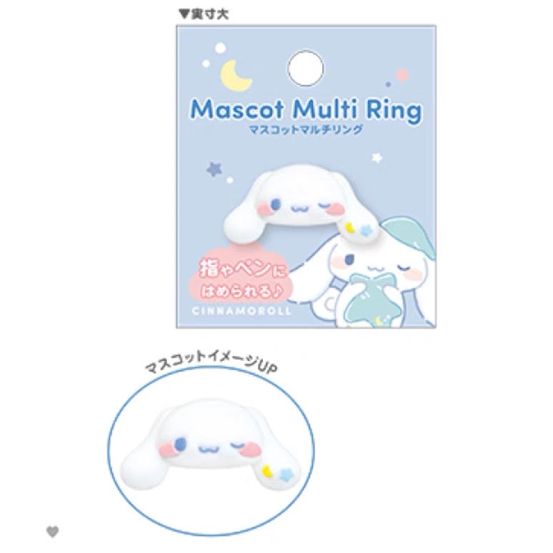 Sanrio|Mascot Multi-Ring|H25 x W33mm approx.