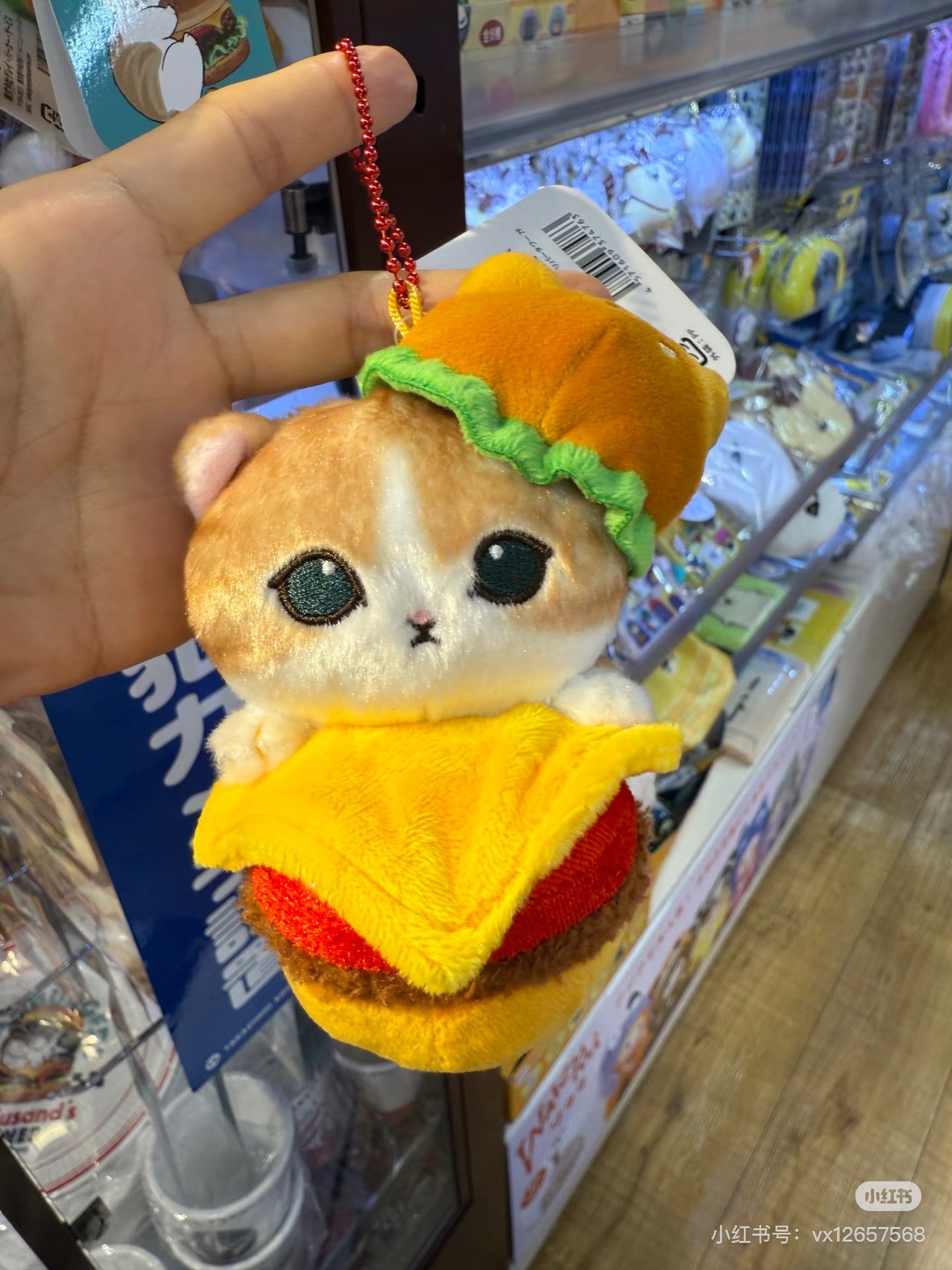 Mofusand|Diner Nyan Burger Mascot Holder /Plush Keychain|H120 x W90 x D120mm approx.