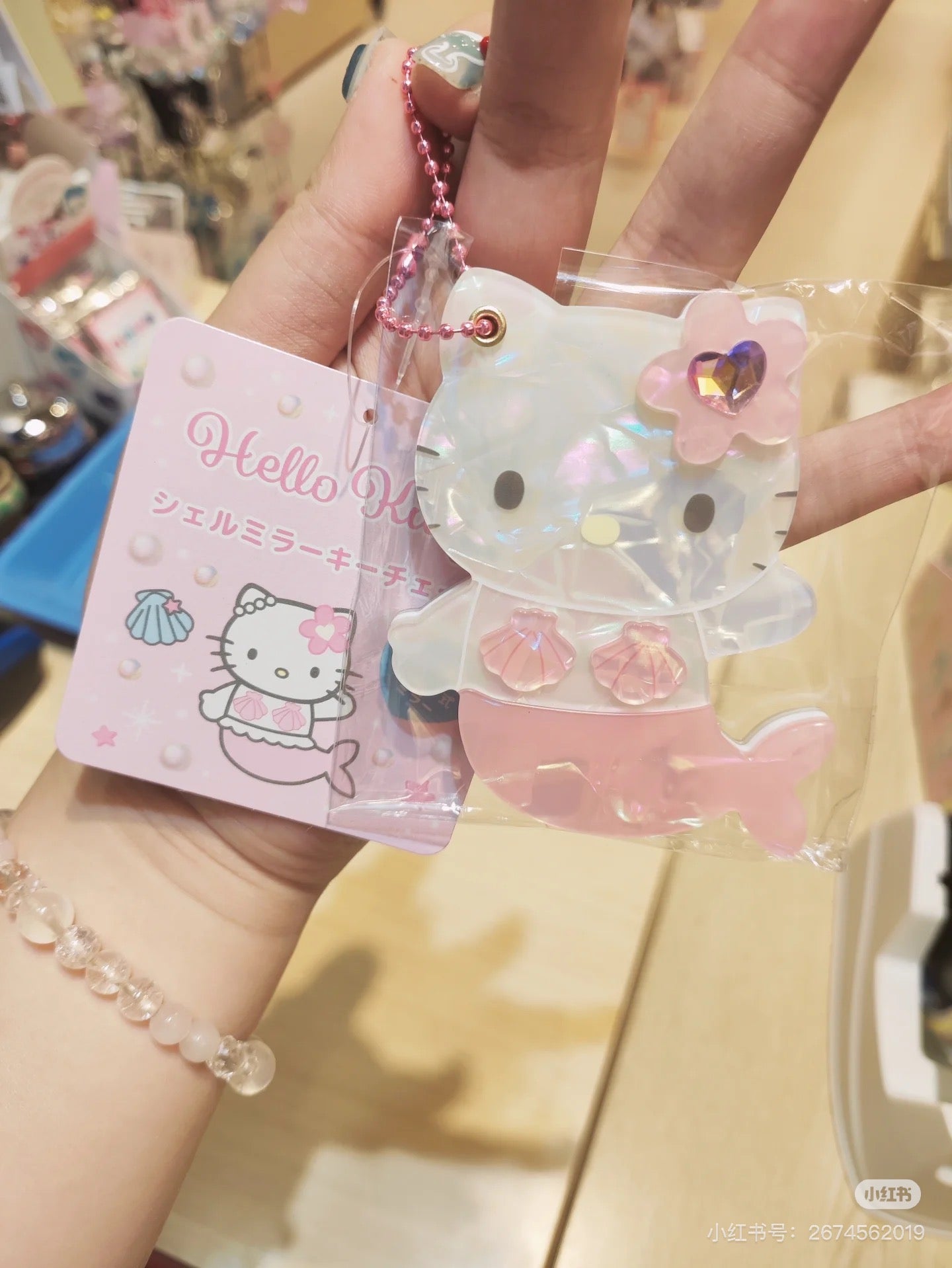 HelloKitty|Mermaid Shell Mirror Keychain/Keyring| H77 x W65 x D10cm approx.