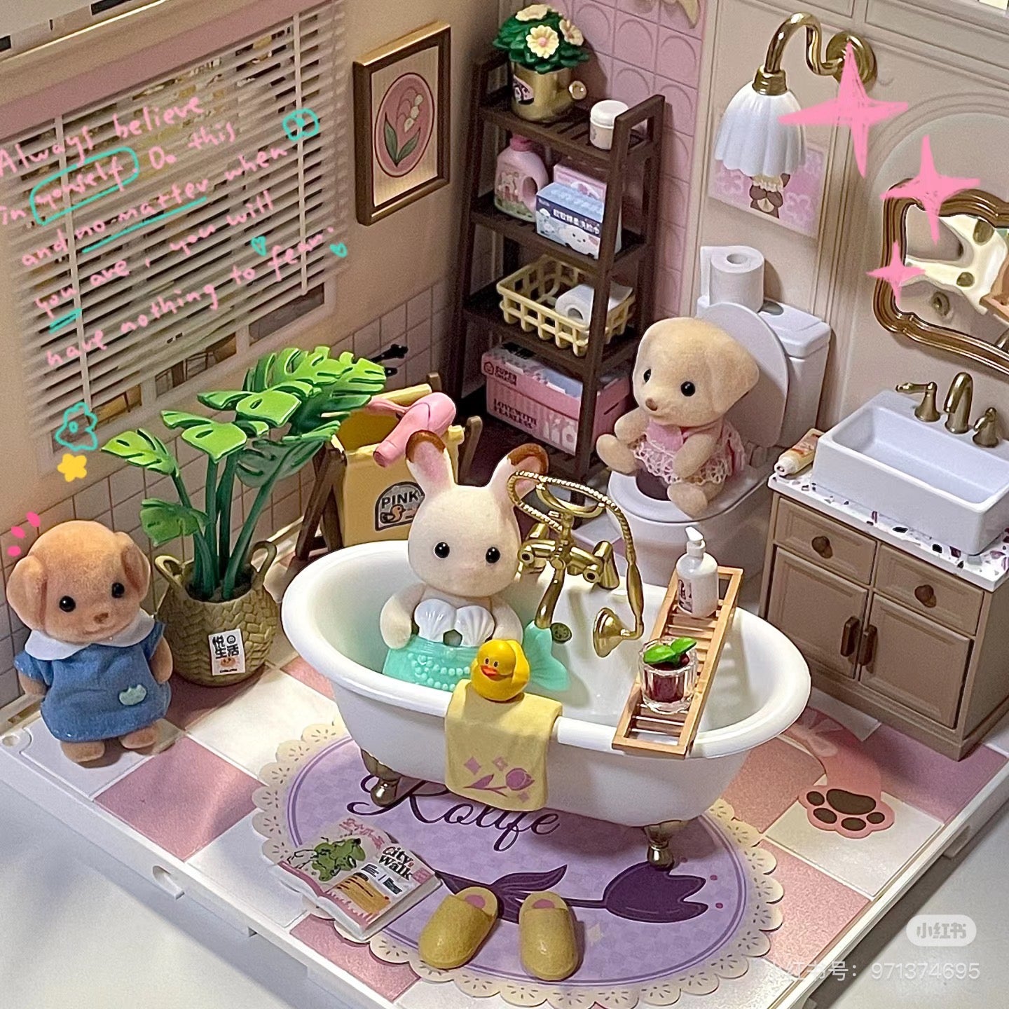 SylvanianFamilies森贝儿家族|bath and shower set浴缸和淋浴套组/玩具/过家家5739