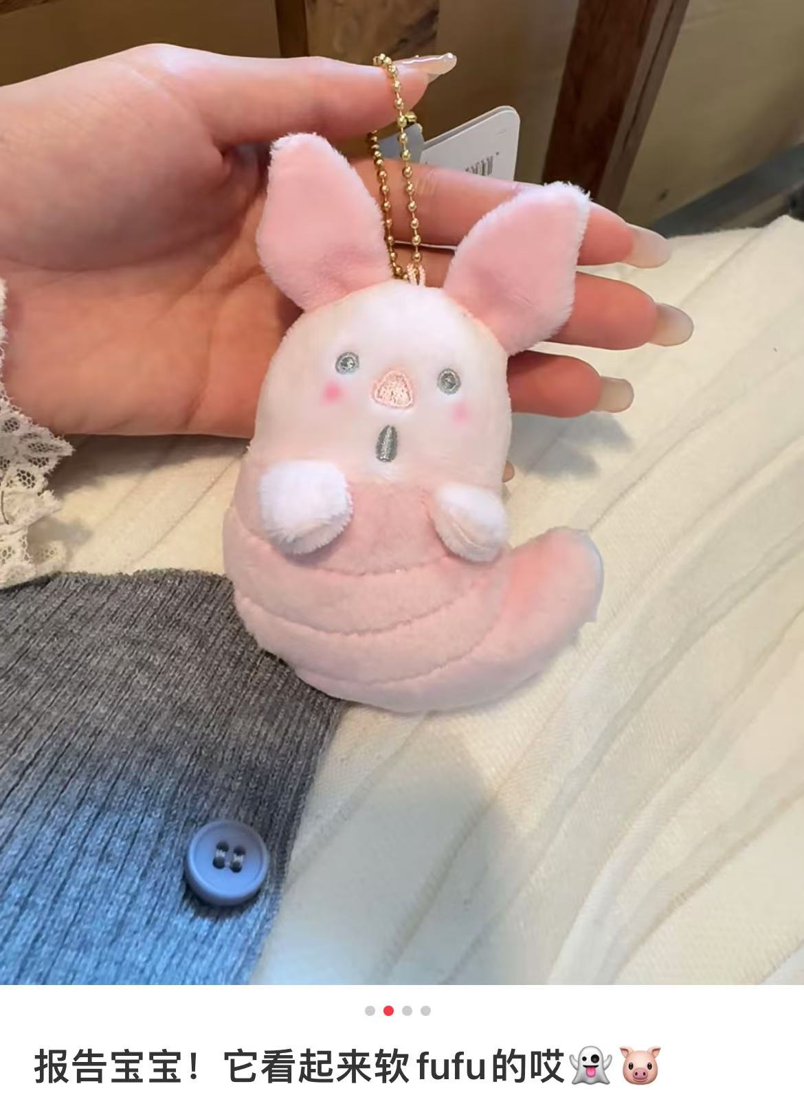 Disney迪士尼|Fluffy Plush Keychain/ Halloween Ghost万圣节幽灵扁扁毛绒挂件/包挂| 约10.5 × 7 × 5cm