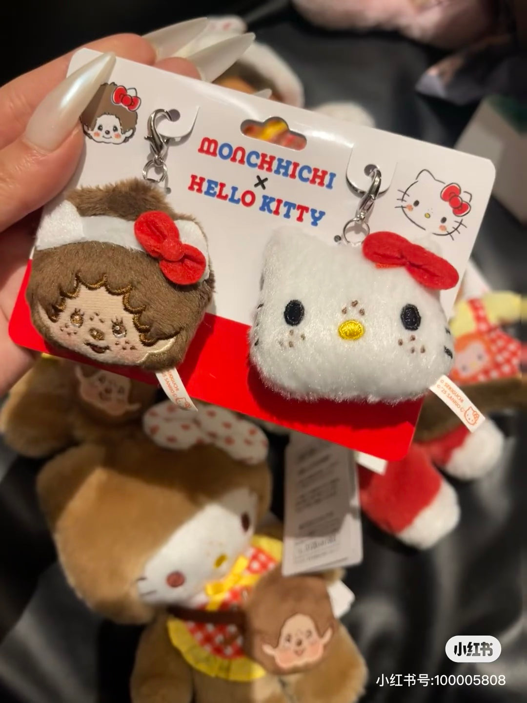 Monchhichi|Hello Kitty stuffed animal charm set|H4.5cm approx.