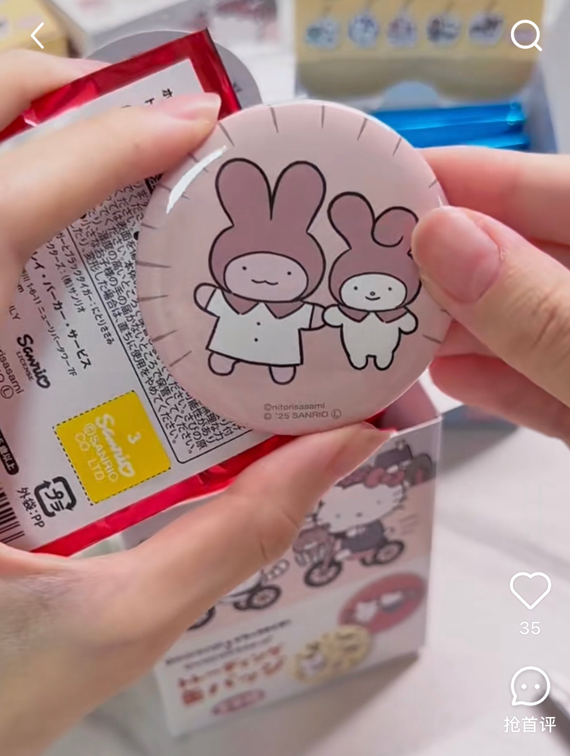 Sanrio|White Tiger and Black Tiger Prawn Character Can Badge mystery bag/blind box/All 9 types|1pcs