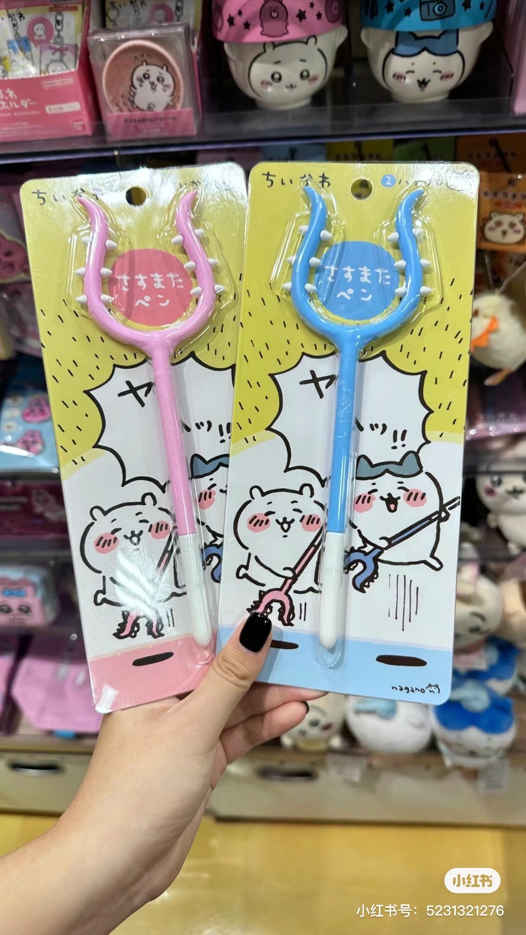 Chiikawa 吉伊卡哇|超可爱讨伐/讨伐棒叉型笔|约H210 x W70 x D7mm