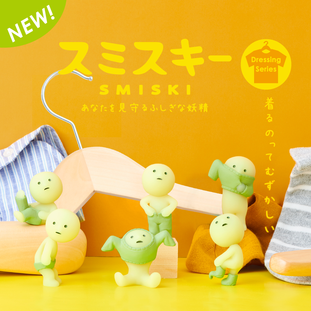 SMISKI|Mini Figure - Dressing Series mystery bag/blind box/All 6 types|1pcs