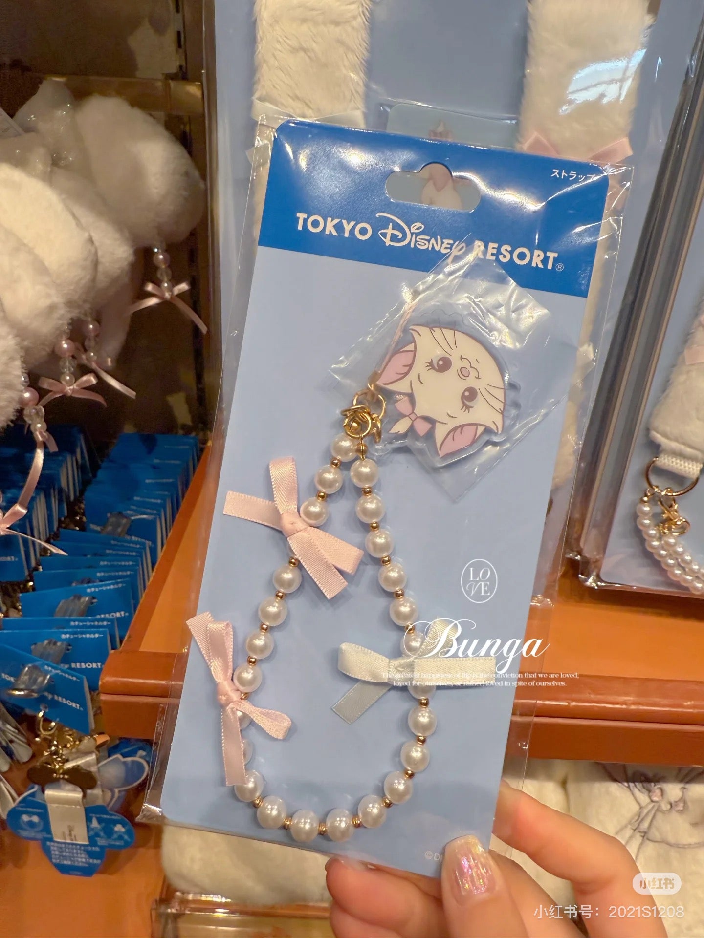 Disney迪士尼|东迪Marie玛丽猫系列华丽珍珠吊饰挂件/手机链