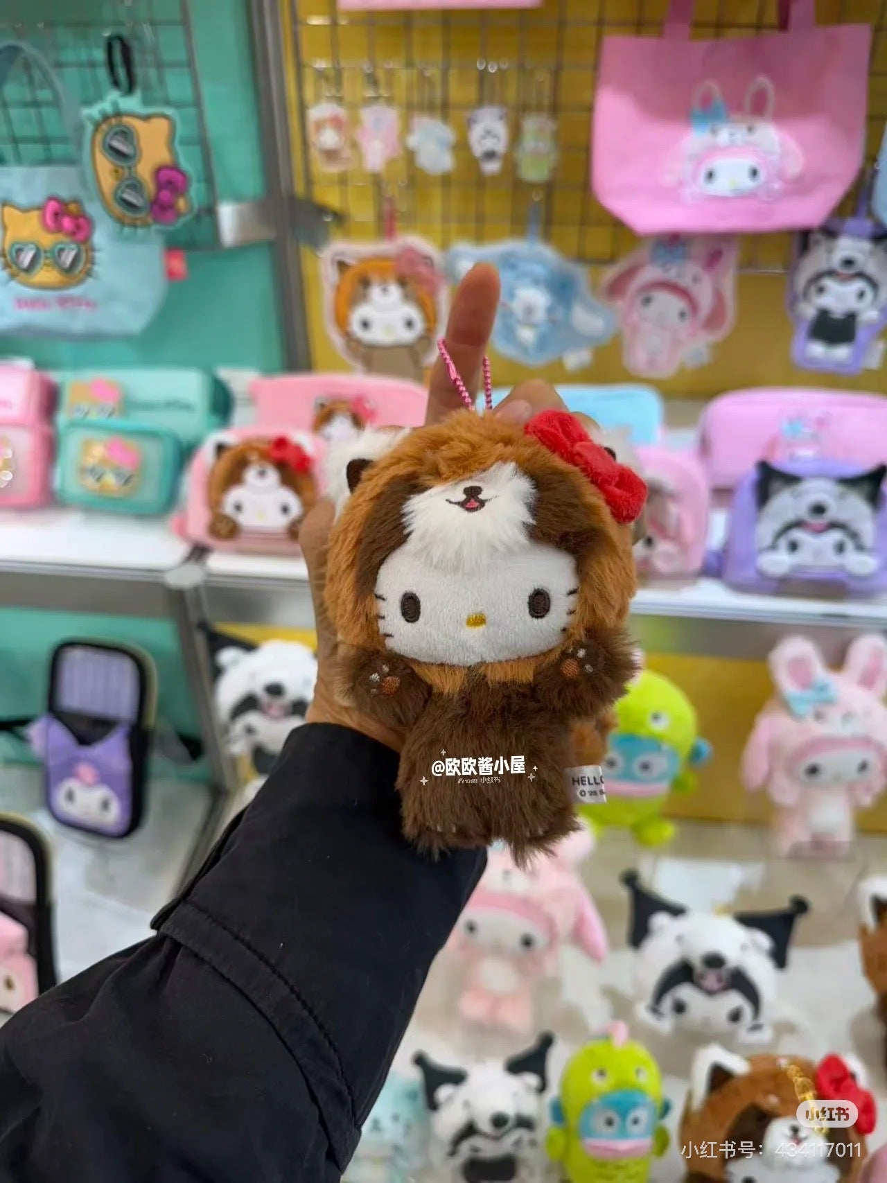 Sanrio|Cheers Banzai Series Anteater Mascot Holder /Plush Keychain|115×85×72mm approx.