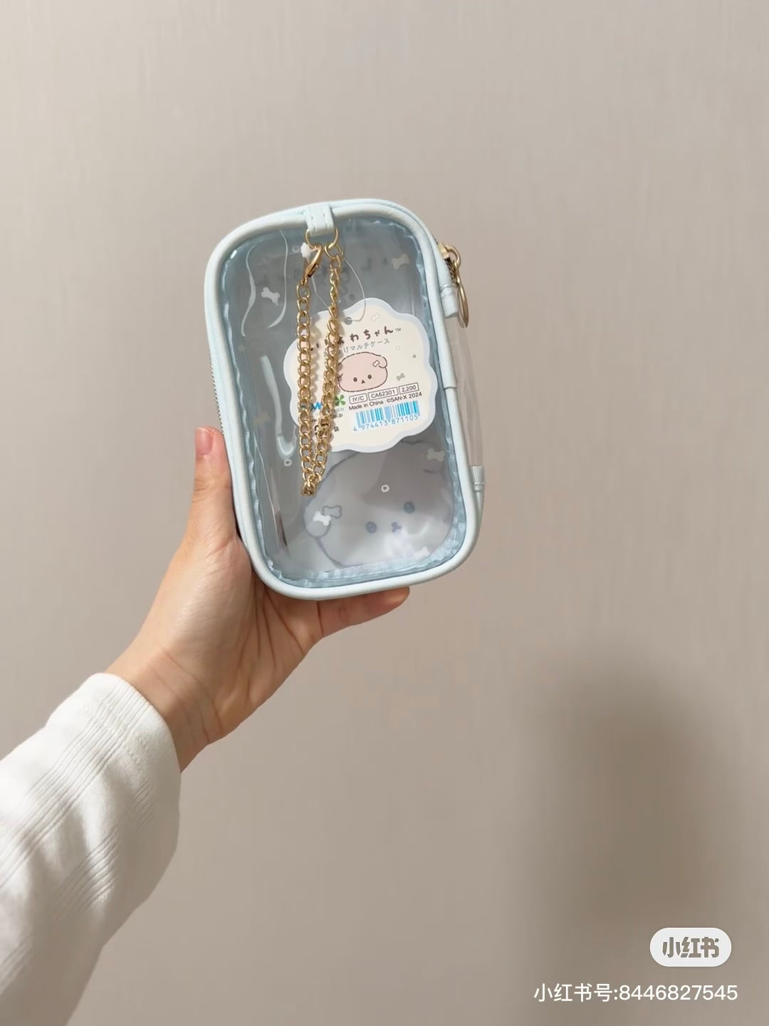 Ishiyowachan|San-X Clear Pouch垂耳社恐小狗/意志薄弱狗/内向修狗痛包挂件/小收纳包|约155×100×30mm