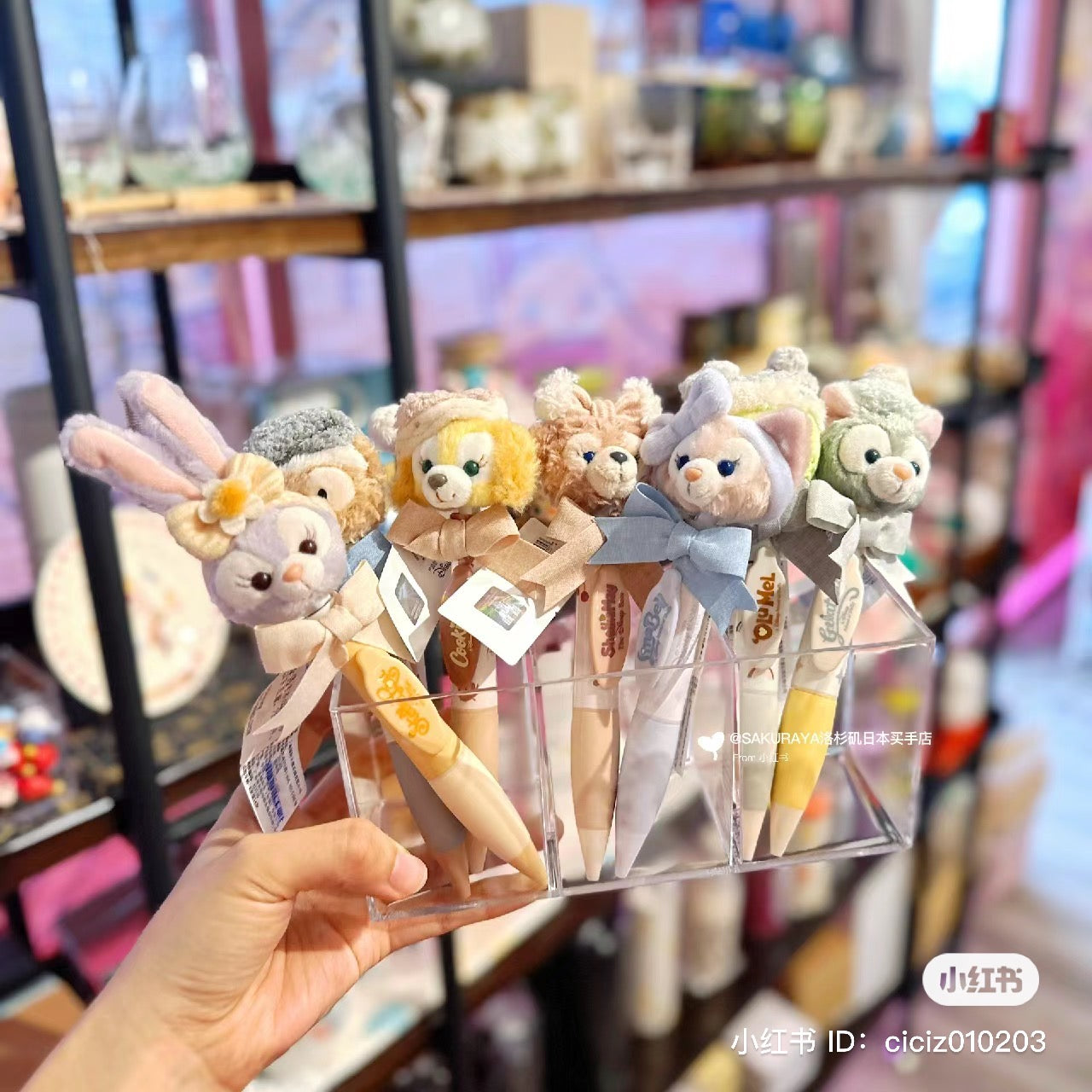 Disney SH|懒懒在一起系列摇头/摇摇笔