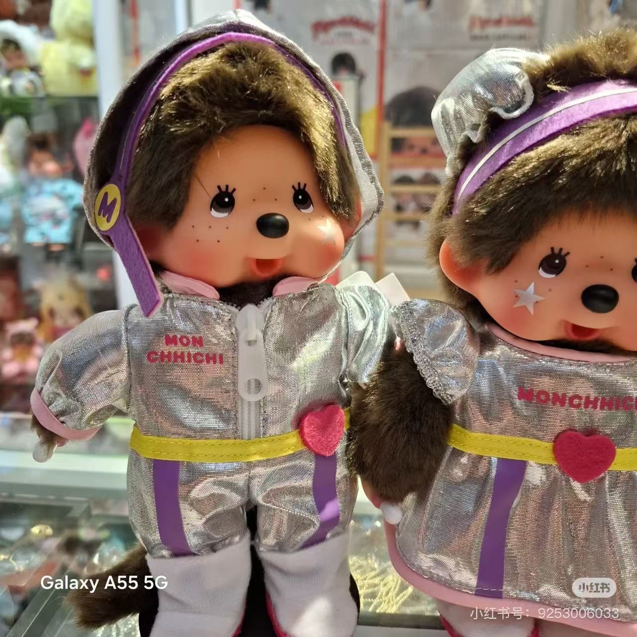 Monchhichi|Idol Monchhichi Boy Plush Dolls/Plush Toy|S/ H20 x W13 x D7.5 cm approx.