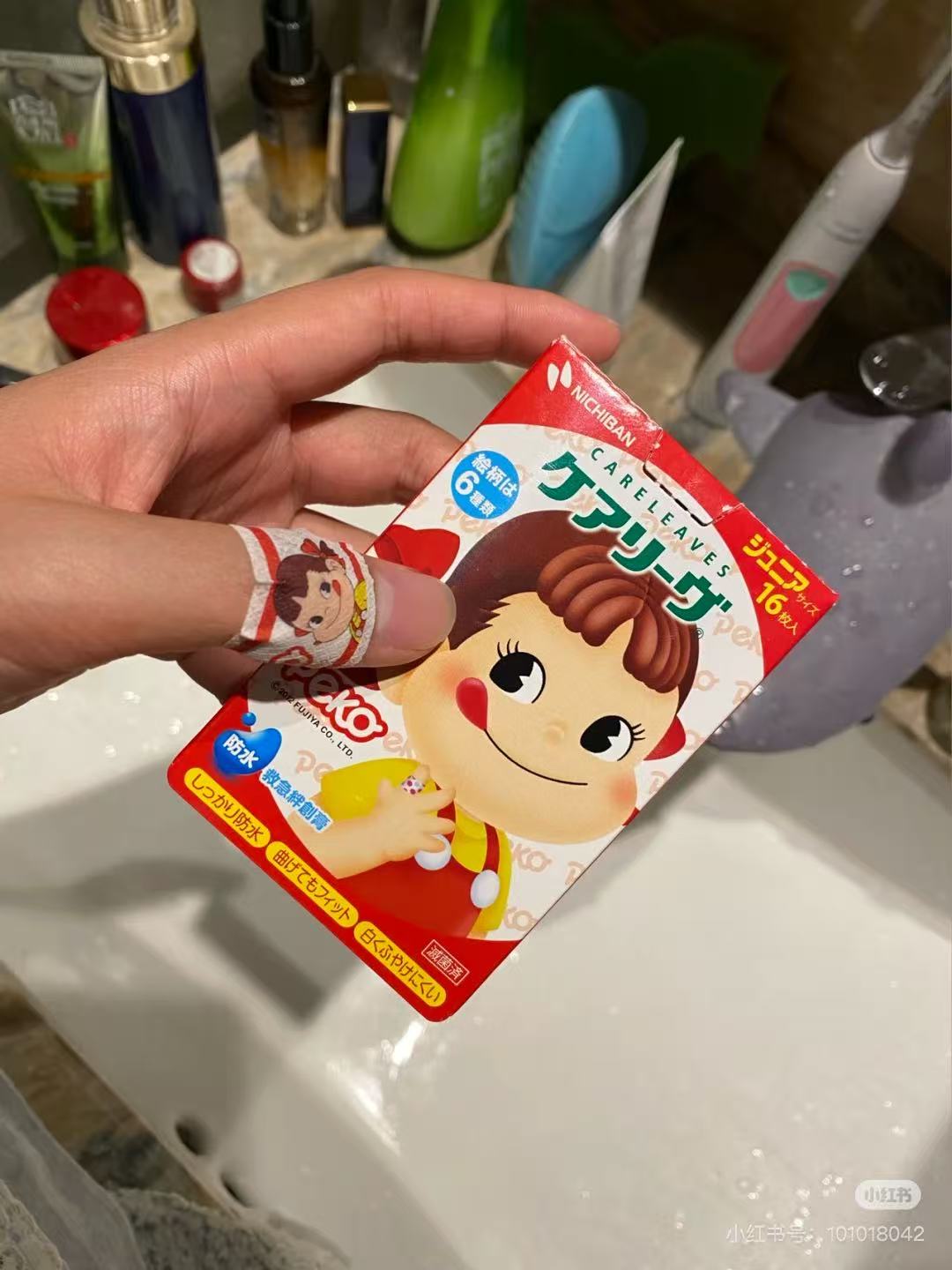 Fujiya|Boxed Adhesive Bandage|16 sheets