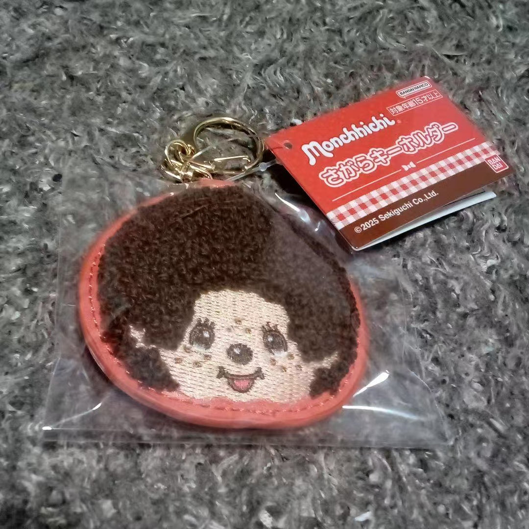 Monchhichi|Sagara Keychain/Keyring|8.5 x 7 x 1.5 cm approx.