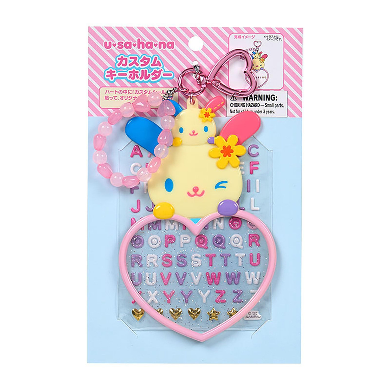 Sanrio|Character Award Custom Keychain|8.3×0.3×13.5cm approx.