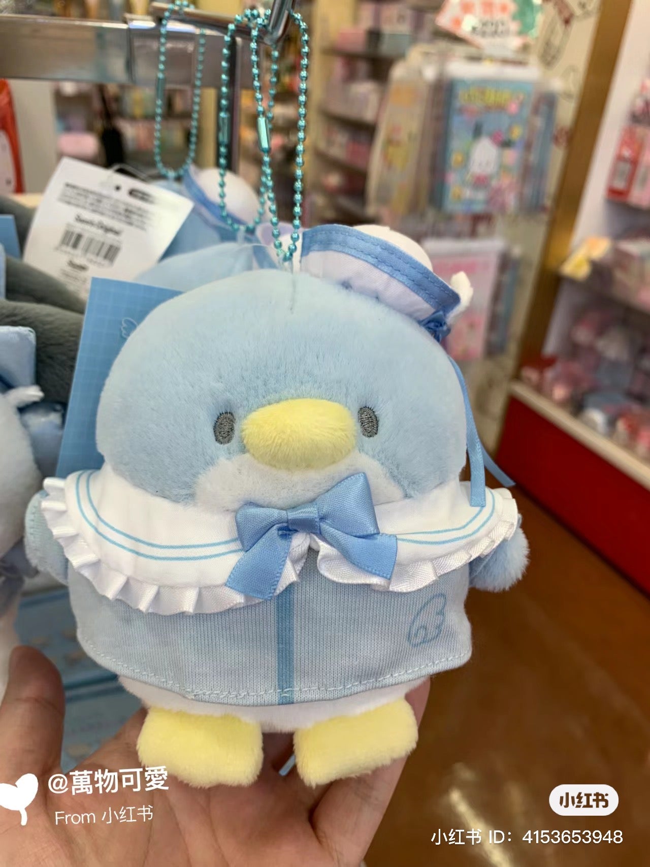 Sanrio|蓝色幻想水色天使系列挂件/包挂|約幅10.5×奥行8×高さ15cm