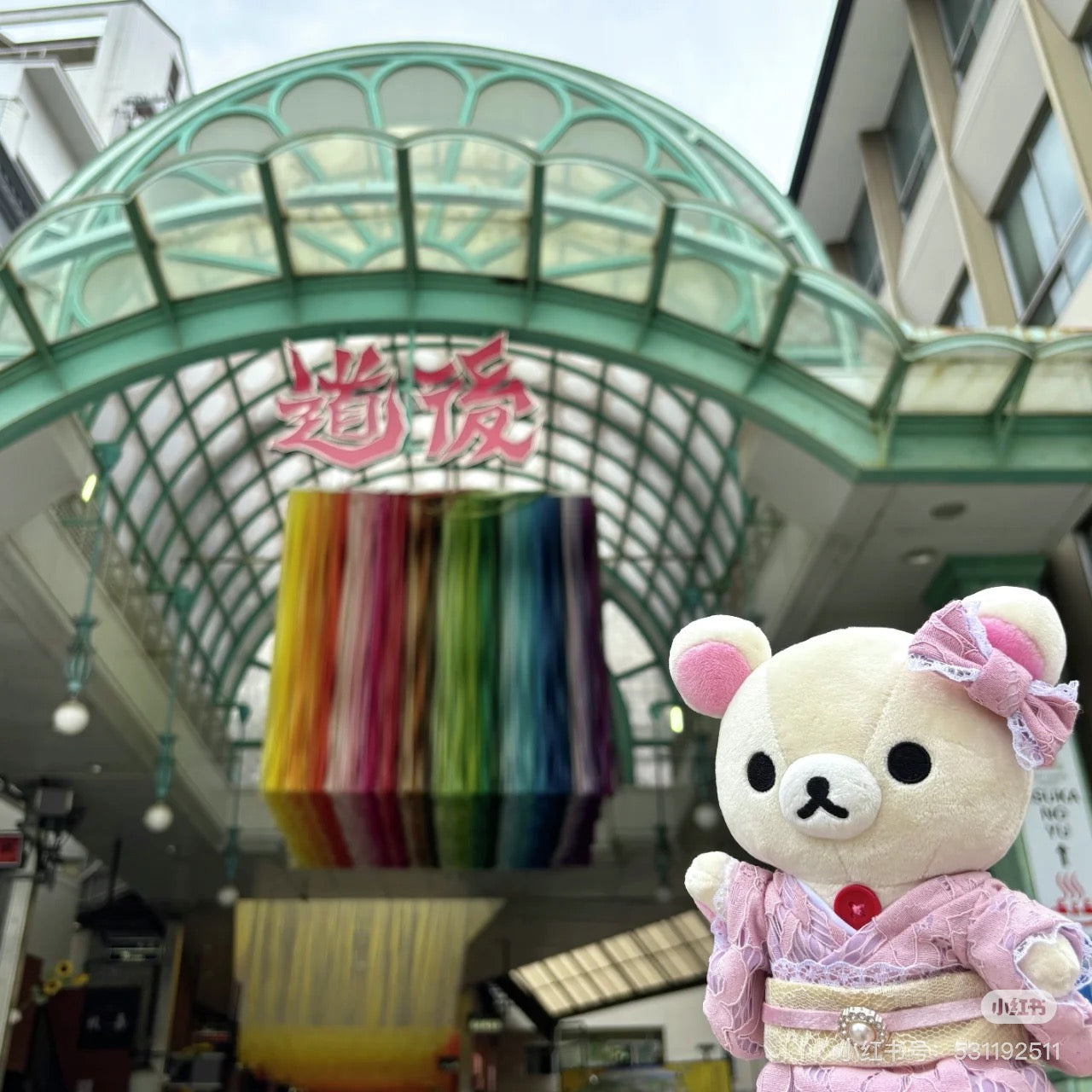 Rilakkuma轻松熊|地域限定可爱角色毛绒玩偶/公仔