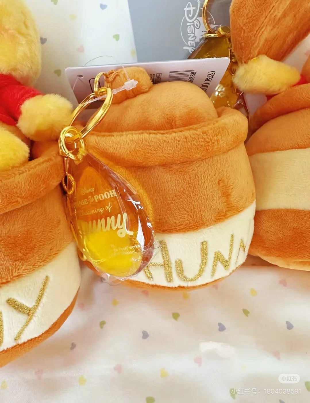 【limit 1】Disney|HONEY DAY Limited Edition 2025 Mascot Holder /Plush Keychain|H16×W12×D10cm approx.