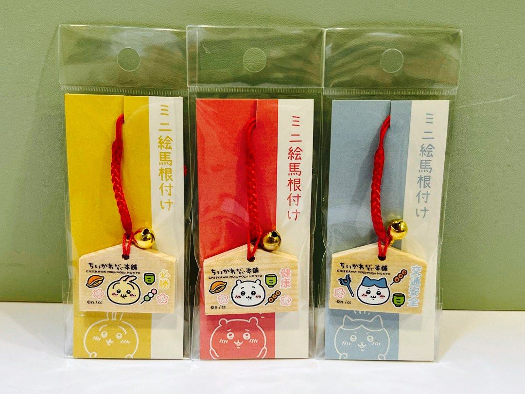 Chiikawa 吉伊卡哇|京都伏见稻荷限定绘马木牌御守铃铛挂件