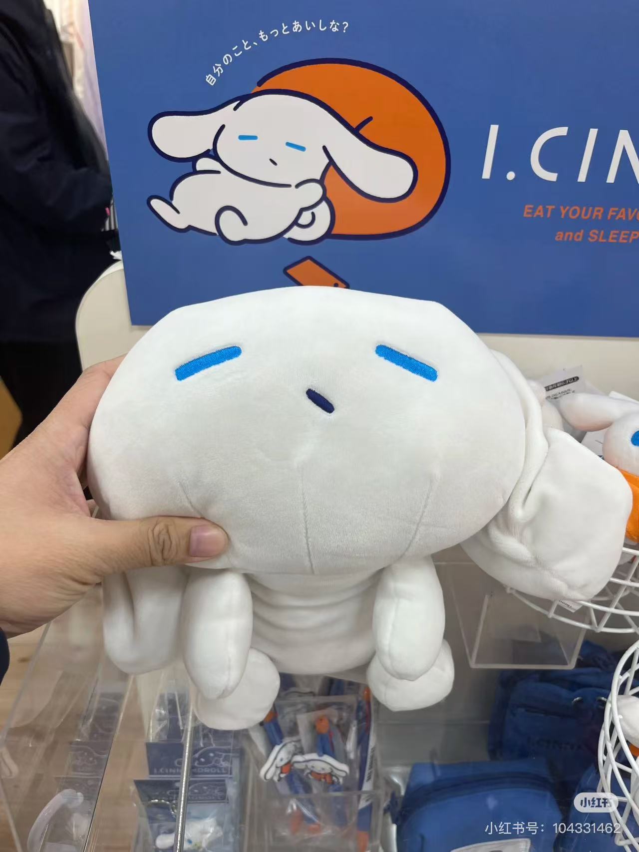 Sanrio|I.Cinnamoroll Love yourself more Hugable Plush Dolls/Plush Toy|42×30×15cm approx.