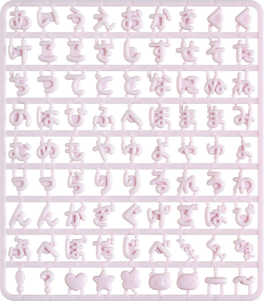 Rilakkuma|Custom Alphabet Parts|130×115×5mm approx.