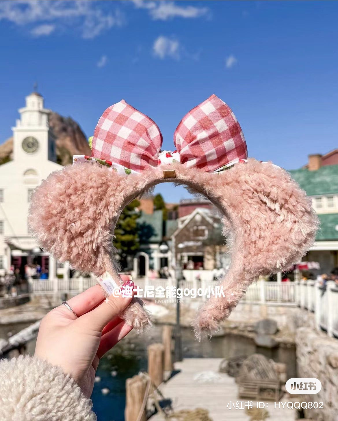 Disney迪士尼|草莓情人节限定雪莉玫发箍/钥匙扣