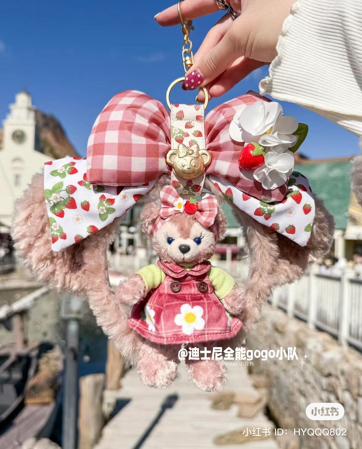 Disney迪士尼|草莓情人节限定雪莉玫发箍/钥匙扣