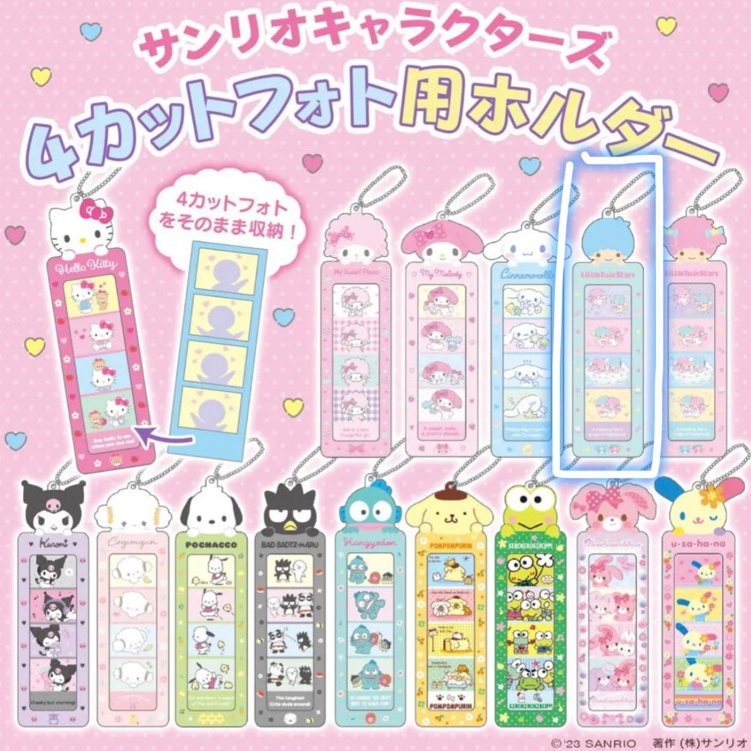 Sanrio|4Cut Photobooth Strip Holder / keychain mystery bag/blind box/All 15 types|1pcs